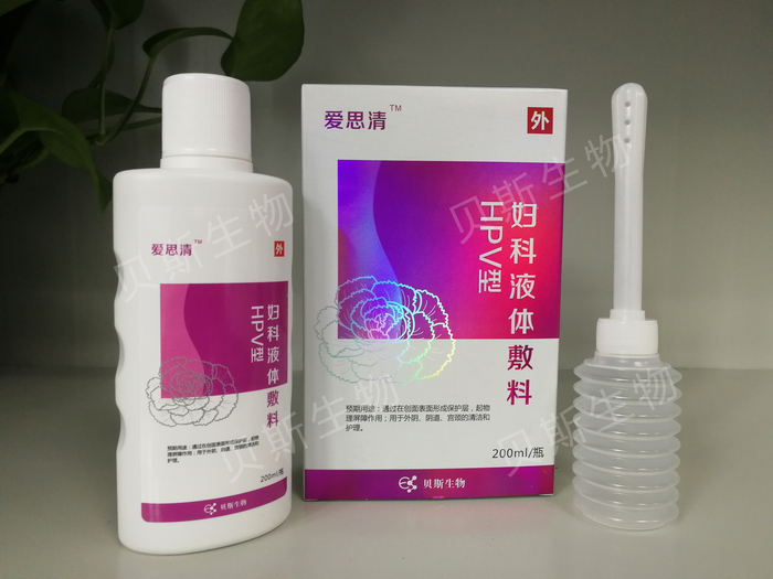 抗HPV妇科洗液2.jpg