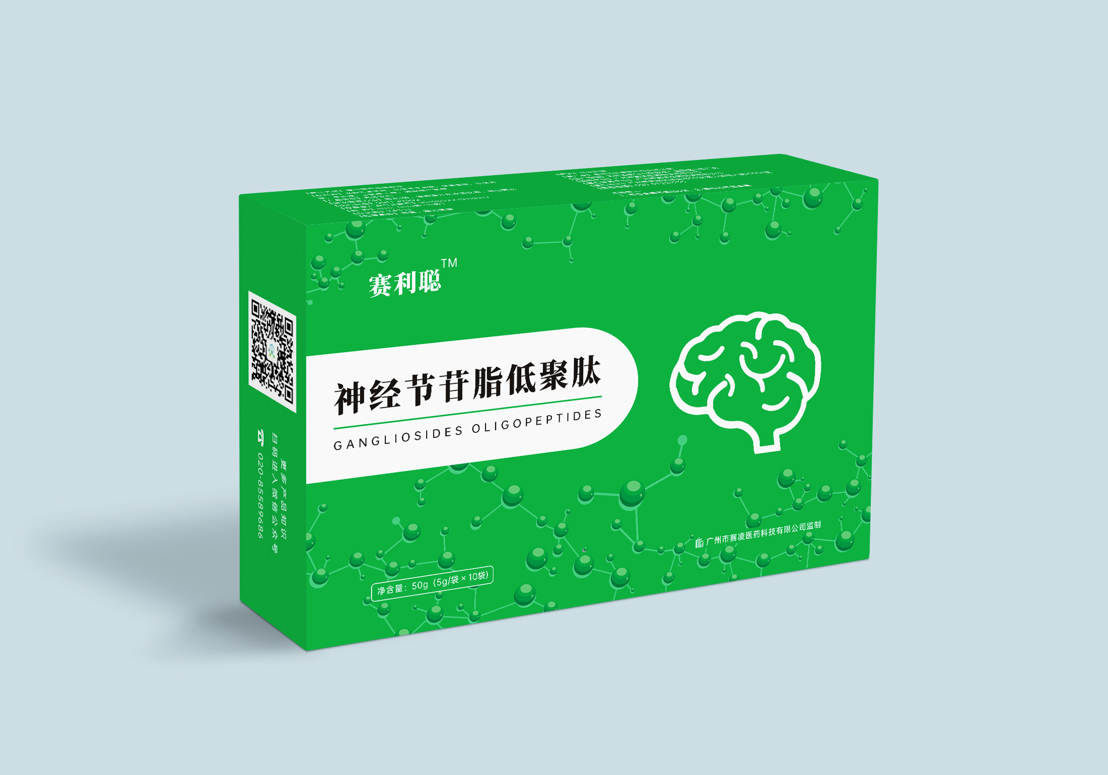 【賽利聰】神經節苷脂低聚肽固體飲料