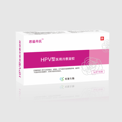 思福丹抗 HPV型 医用冷敷凝胶.jpg