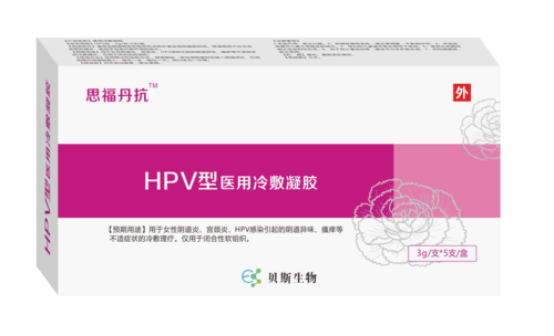 思福丹抗-HPV型医用冷敷凝胶.png