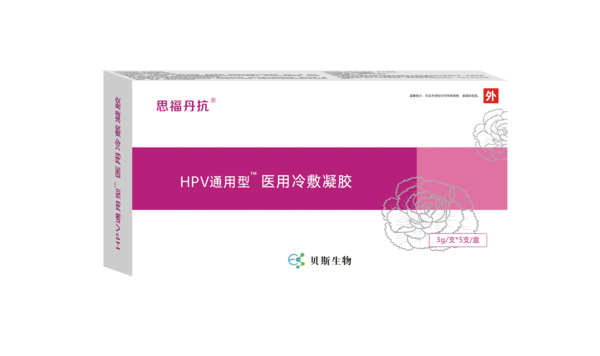 【思福丹抗】HPV通用型醫用冷敷凝膠.png