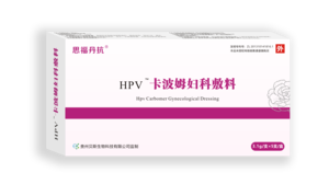 【思福丹抗】HPV卡波姆妇科敷料